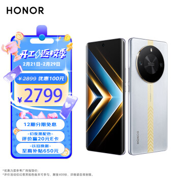 HONOR 荣耀 X50 GT 骁龙8+芯片 苍穹散热系统 灵龙触控引擎 5800mAh电池