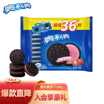 OREO 奥利奥 夹心饼干休 经典巧克力味582g 独立12小包 早餐下午茶