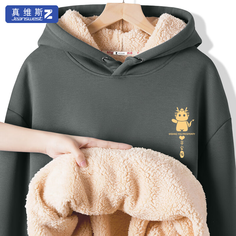 JEANSWEST 真维斯 龙年中国风羊羔绒连帽保暖卫衣 47元（需买2件，需用券）