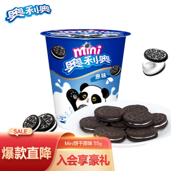 OREO 奥利奥 mini 小饼干 原味 55g