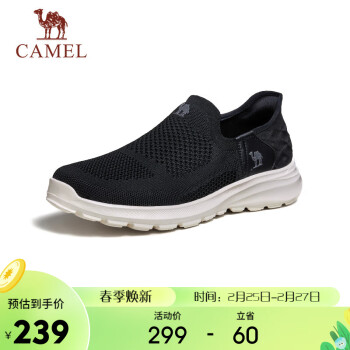 CAMEL 駱駝 男士休閑一腳蹬透氣網(wǎng)面厚底休閑健步鞋 G14S380155 黑色 44