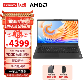 ThinkPad 思考本 联想 笔记本电脑昭阳X5 15.6英寸版轻薄商务本