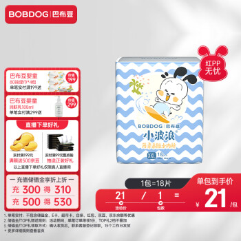 BoBDoG 巴布豆 超柔亲肤系列 拉拉裤 XXL18片