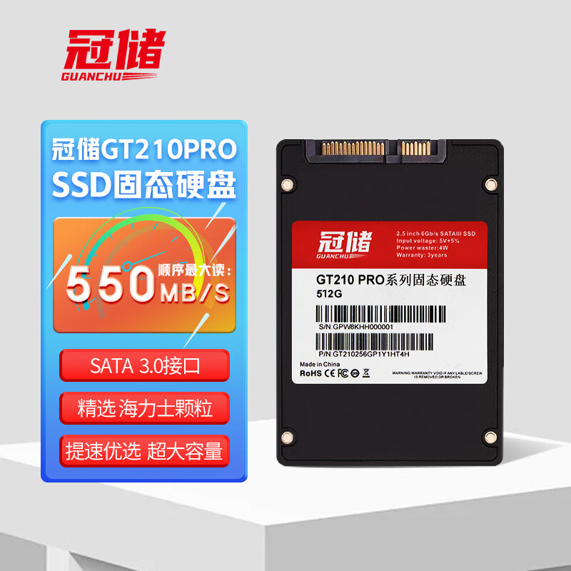冠储 SSD固态硬盘512GB 2.5英寸 GT210-PRO系列 188元