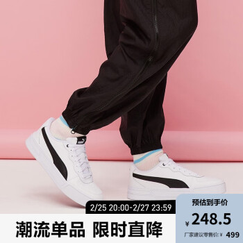 PUMA 彪马 官方 休闲鞋女秋季女子厚底运动透气低帮休闲板鞋SKYE 374764 白-黑色 02 35.5