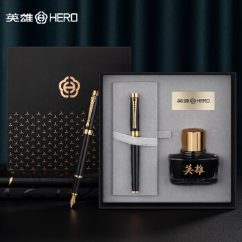 HERO 英雄 钢笔 H707 黑丽雅 F尖 礼盒装