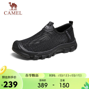 CAMEL 駱駝 男士網(wǎng)面透氣戶外休閑套腳鞋 G14S342033 黑色 40