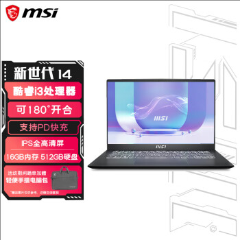 MSI 微星 新世代14 十一代酷睿版 14.0英寸 黑色（酷睿i3-1115G4、核芯显卡、16GB、512GB SSD、1080P、IPS）