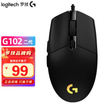 logitech 罗技 G102 二代 有线鼠标 8000DPI RGB 黑色