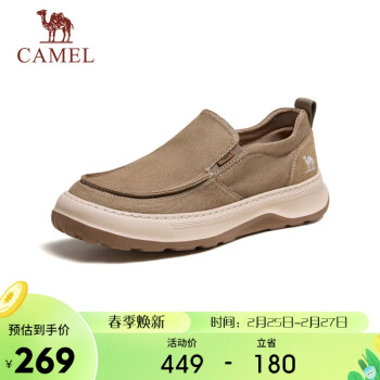 CAMEL 駱駝 男士休閑緩震發(fā)泡底透氣布鞋 G14S046104 杏色 41