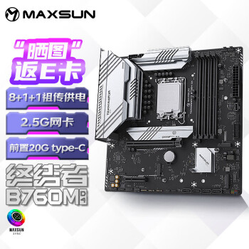 MAXSUN 铭瑄 MS-终结者 B760M D4 主板