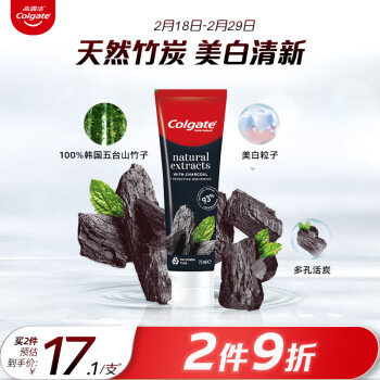 Colgate 高露洁 竹炭美白牙膏 100g