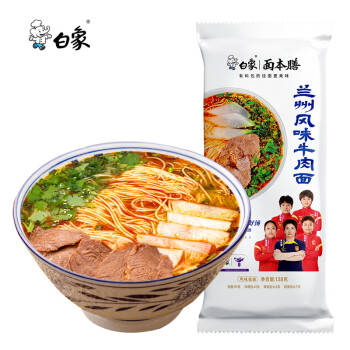 BAIXIANG 白象 面条兰州牛肉面风味挂面有料138g