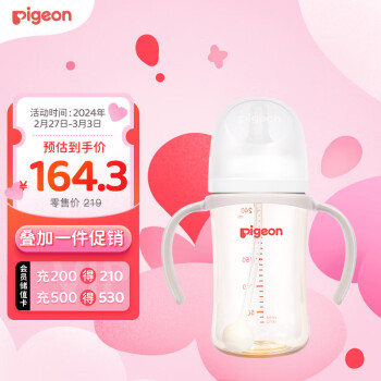 Pigeon 贝亲 自然离乳pro系列 AA252 PPSU奶瓶 240m