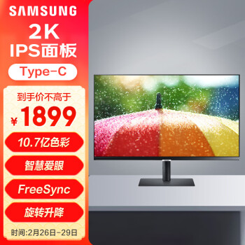 SAMSUNG 三星 S27A600UUC 27英寸 IPS FreeSync 显示器(2560×1440、75Hz、99%sRGB、HDR10、Type-C 90W)