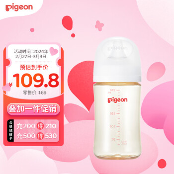 Pigeon 贝亲 自然实感第3代PRO系列 AA191 PPSU奶瓶 240ml M 3月+