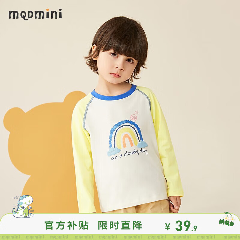 MQDMINI 童装儿童T恤男童上衣女童打底衫中小童撞色T恤宝宝衣服秋季 彩虹兔子撞色T奶黄 90 39.9元