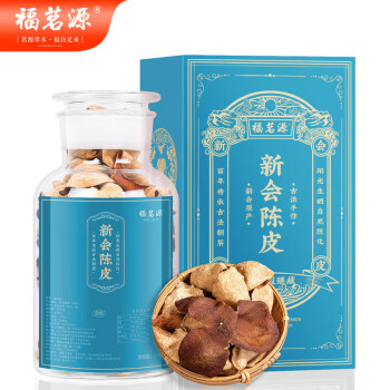 福茗源 养生茶 新会陈皮 大红皮十二年陈皮礼盒装250g 广东新会源茶叶花草茶泡水