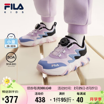 移动端：FILA 斐乐 童鞋儿童综训鞋2023秋冬小童男女童户外鞋旋钮虎爪鞋