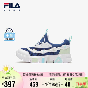 移动端：FILA 斐乐 儿童训练鞋童鞋2024夏小童男女童综训鞋一脚蹬休闲鞋