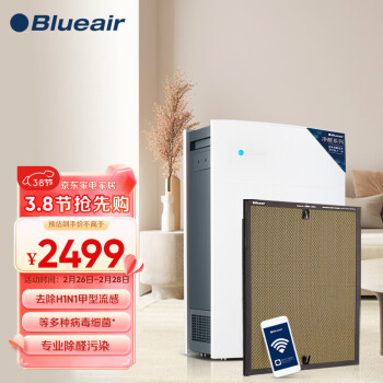 Blueair 布鲁雅尔 净醛系列 380IF 家用空气净化器