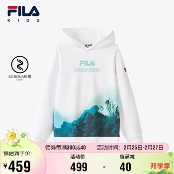 移动端：FILA 斐乐 童装儿童卫衣2023秋冬中大童男童连帽卫衣休闲秋装