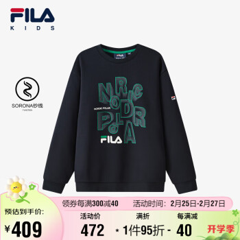 移动端：FILA 斐乐 童装儿童卫衣春秋款中大童男童套头卫衣休闲秋装