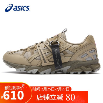 ASICS 亚瑟士 运动鞋男款GEL-SONOMA 15-50复古时尚休闲鞋1201A688 灰色/棕色 40.5