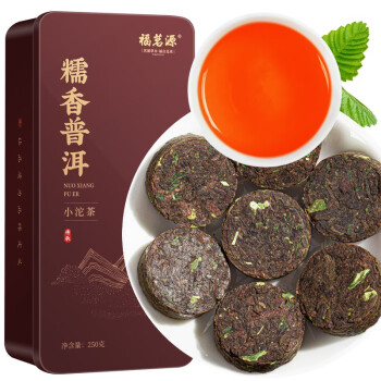 移动端、京东百亿补贴：福茗源 茶叶普洱茶 糯香普洱小沱茶250g*2盒云南熟茶小金砖小沱茶礼盒装