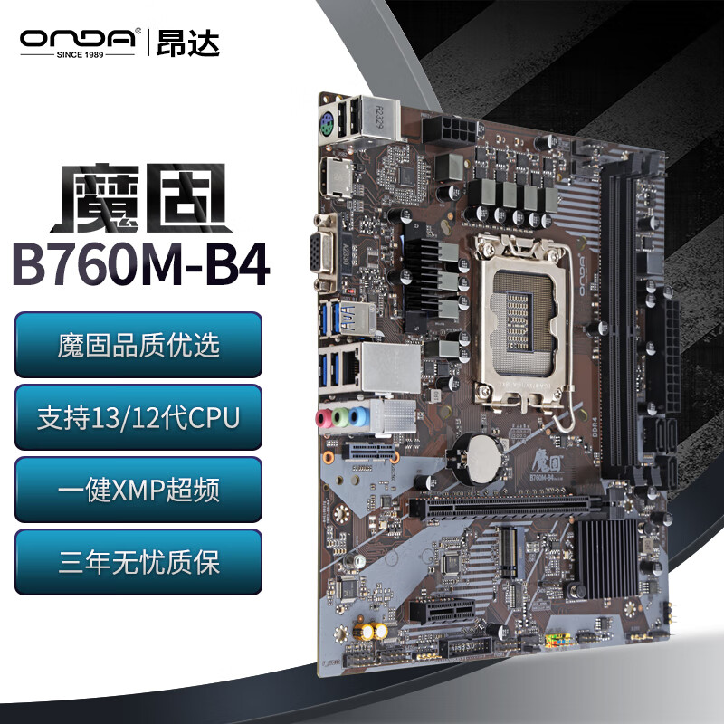 ONDA 昂达 魔固B760M-B4（Intel B760 /LGA 1700）支持DDR4 Intel 13100/13400 游戏娱乐优选 主板 券后459元