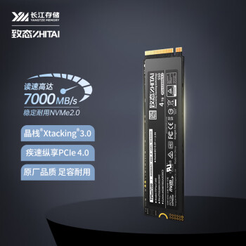 ZHITAI 致态 TiPlus7100 NVMe M.2接口 固态硬盘 4TB（PCI-E4.0）