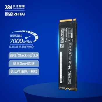 ZHITAI 致態(tài) Ti600 NVMe M.2 固態(tài)硬盤 4TB（PCI-E4.0）