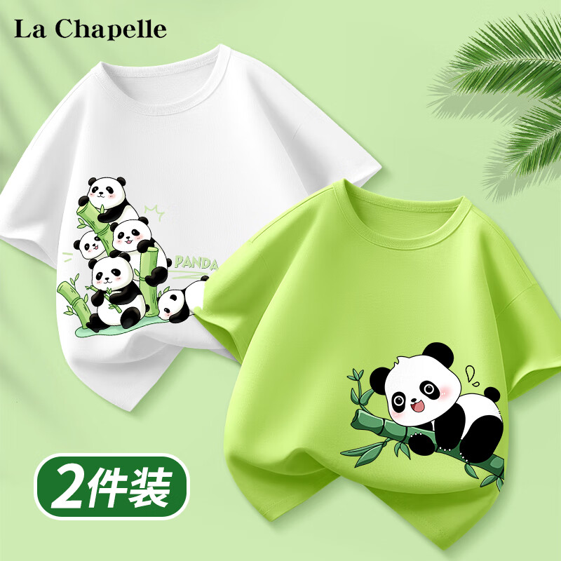 La Chapelle 儿童短袖纯棉t恤 券后14.95元