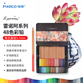 MARCO 马可 彩色铅笔 油性彩铅48色 专业美术生绘画笔套装 画套装 升级版雷诺阿系列3100-48TN