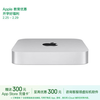 Apple 苹果 2023款Mac mini迷你主机M216G 256GZ16K0003Q