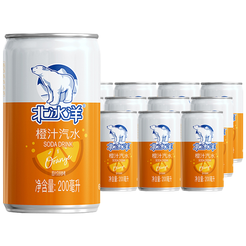 北冰洋 橙汁汽水200ml*12听新品汽水罐装听装果汁碳酸饮料 券后38.9元