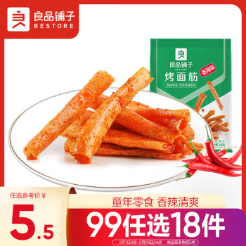 BESTORE 良品铺子 烤面筋 香辣味 200g