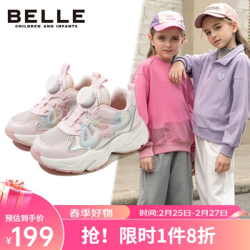 BeLLE 百丽 童鞋24年春夏儿童运动鞋时尚休闲鞋女童透气网面鞋 粉色34码 粉色-网面