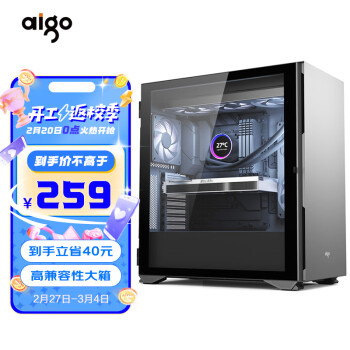 aigo 爱国者 YOGO K1 E-ATX机箱 玻璃侧透 钛灰色