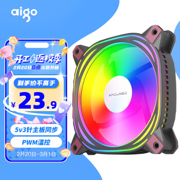 aigo 爱国者 极光Z12黑色 ARGB 5v3针主板同步