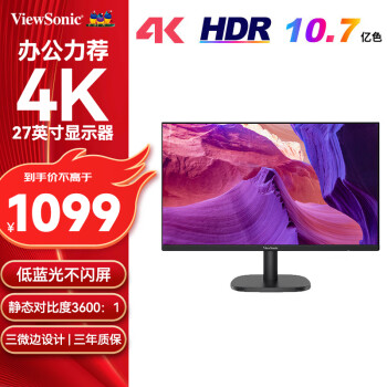 ViewSonic 优派 显示器27英寸4K超高清显示屏 三微边低蓝光支持壁挂HDR 10bit