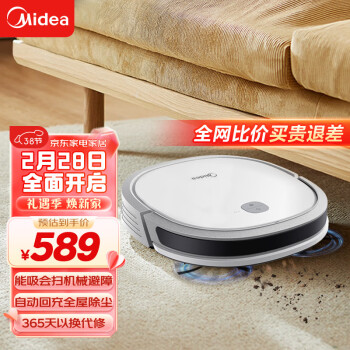 Midea 美的 K30 扫地机器人