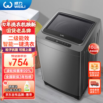 WEILI 威力 XQB100-10018A 定频波轮洗衣机 10kg 钛金灰