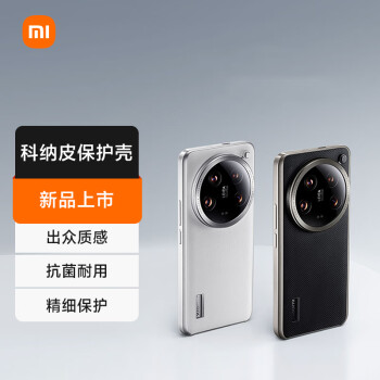 Xiaomi 小米 14 Ultra 科纳皮保护壳