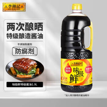 李锦记 味极鲜 特级酱油 1.9L