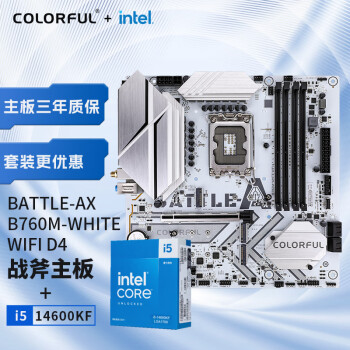 COLORFUL 七彩虹 英特尔 i5-14600KF CPU+七 BATTLE-AX B760M-WHITE WIFI