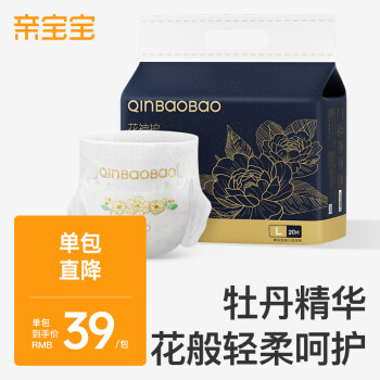 QinBaoBao 亲宝宝 花神护Pro+ 宝宝纸尿裤 L20片