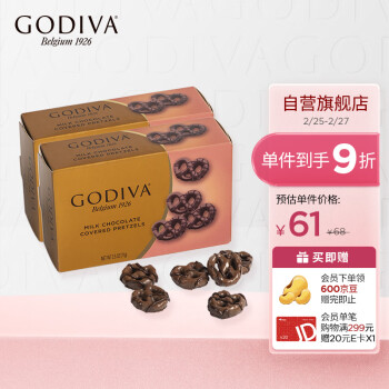 GODIVA 歌帝梵 蝴蝶形牛奶巧克力饼干 美国 休闲零食下午茶 71g