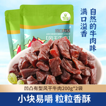 Kerchin 科尔沁 内蒙特产风干牛肉手撕牛肉肉干肉脯凹凸有型