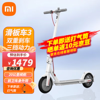 Xiaomi 小米 MI）滑板车成人米家电动滑板车PRO智能男女代驾可折叠滑板自行车两轮电动平衡车儿童踏板车代步车